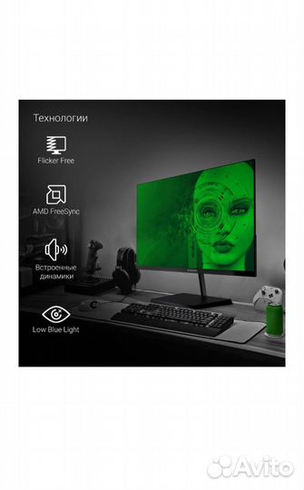 Новый монитор 24