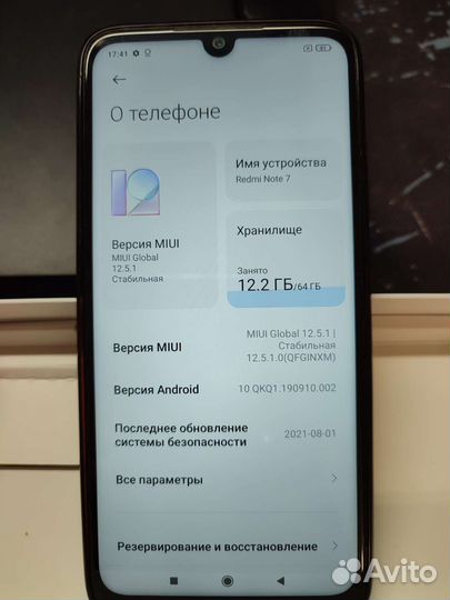 Телефон Xiaomi redmi note 7