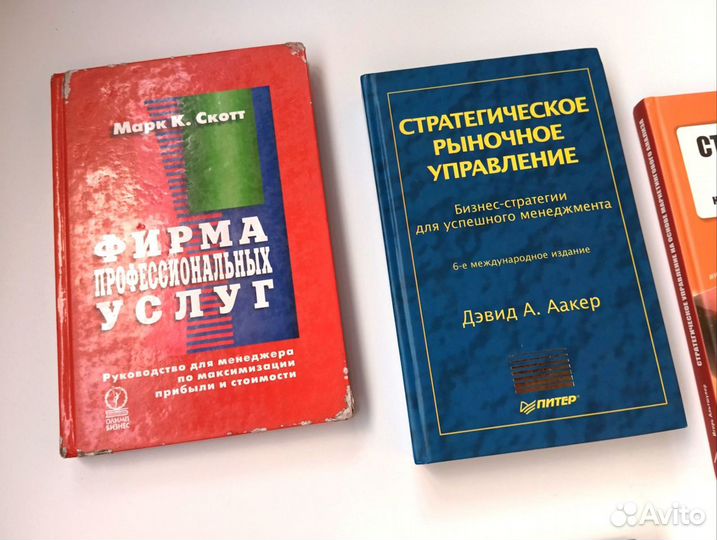 Книг по управлению, маркетингу, психологии, бизнес