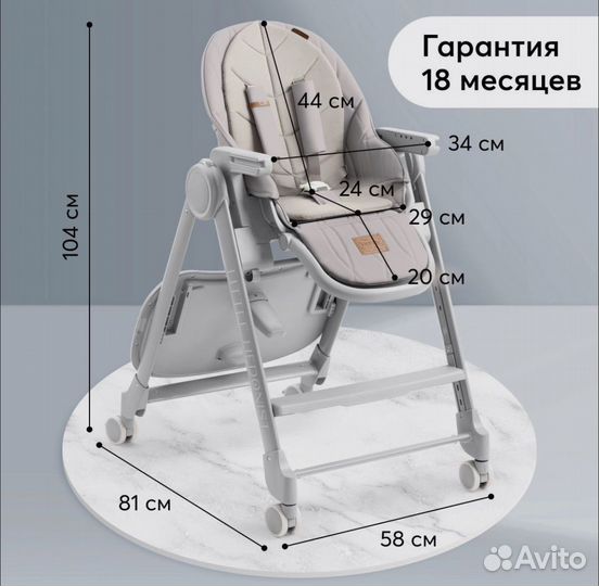 Стульчик для кормления Happy Baby Berny Lux New