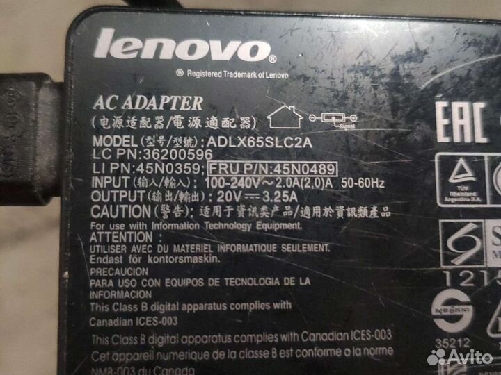 Бп для ноутбука Леново