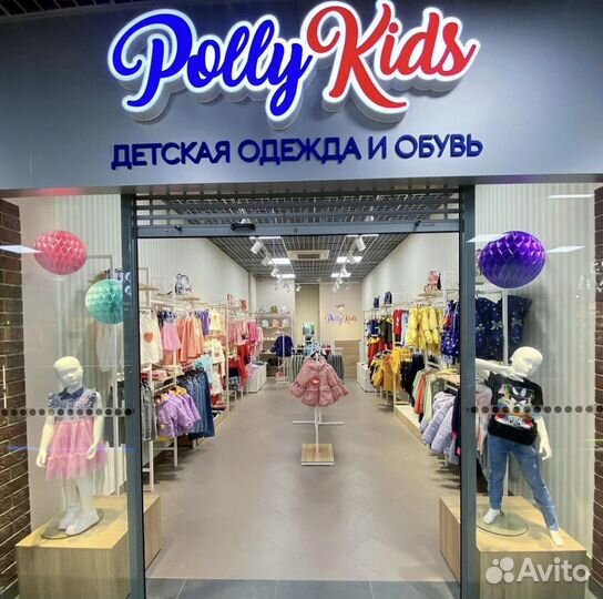 Продавец консультант детский магазин одежды