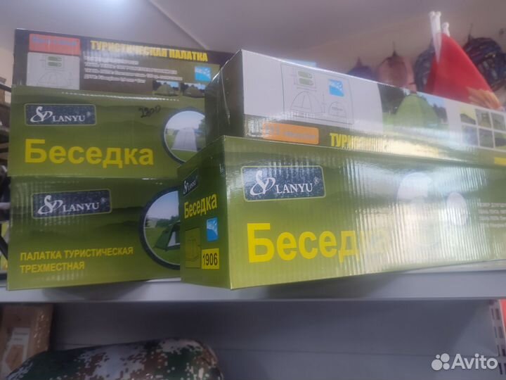 Вентилятор