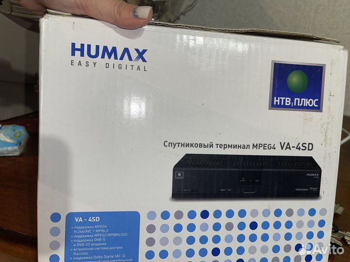 Спутниковый терминал