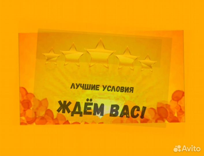 Фасовщик вахтой Проживание/Питание+Хорошие условия