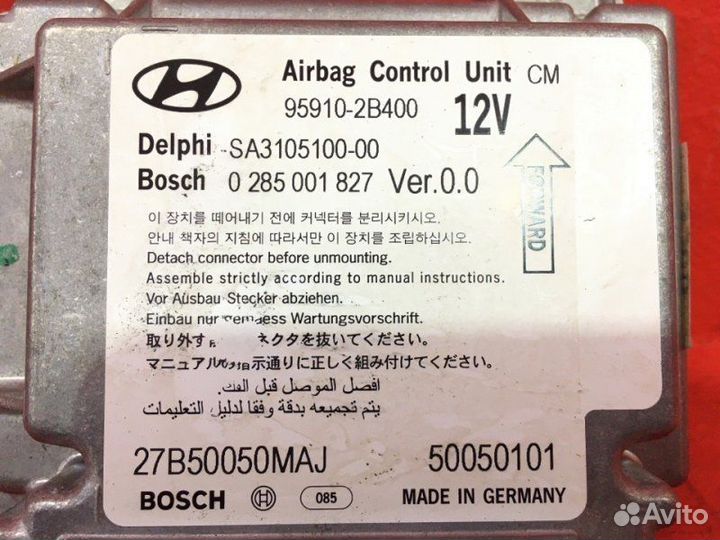 Блок управления airbag Hyundai Santa Fe 2 G6EA