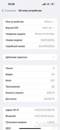 Iphone14 pro max 256