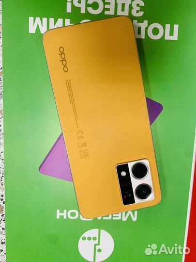 OPPO Reno 7, 8/128 ГБ