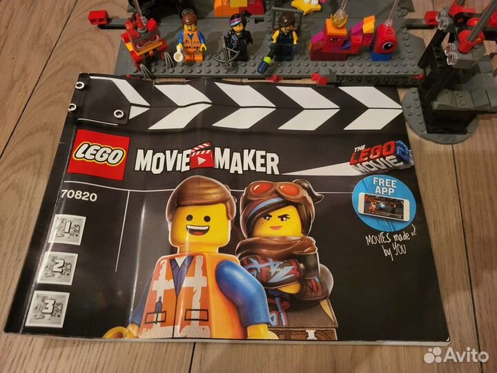Лего 70820