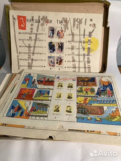 Игра Электровикторина, Чья это музыка СССР