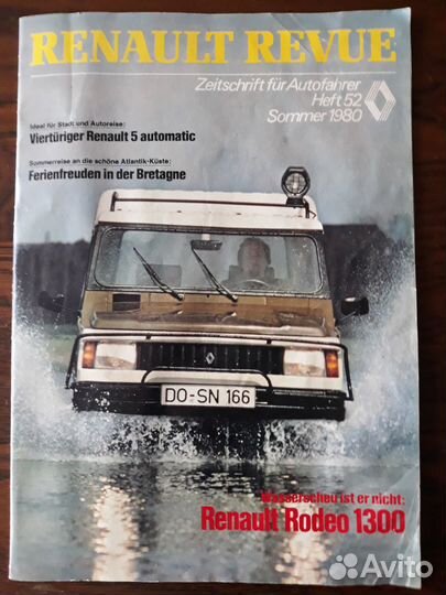 Буклет Renault Revue 1980 г