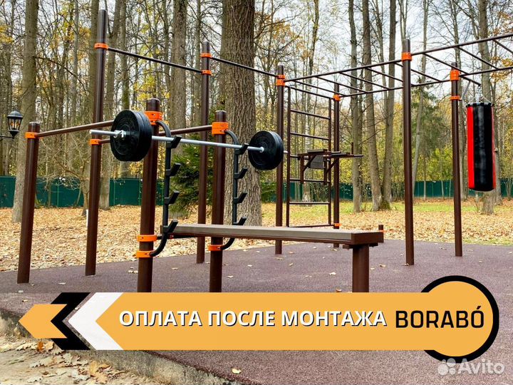 Уличная площадка