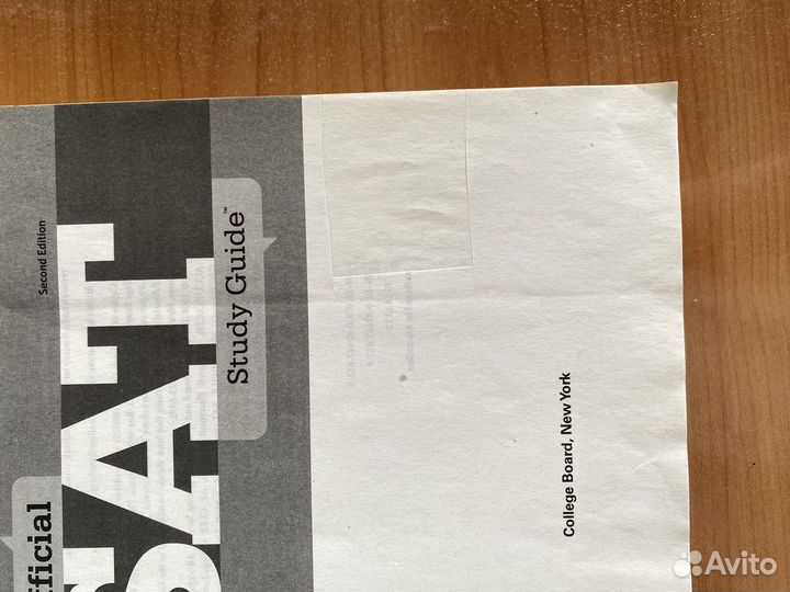 SAT study guide second edition