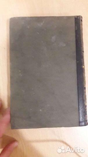 Энциклопедический словарь, том 25/полутом 50