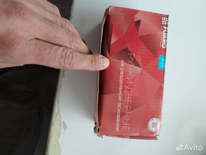 Дверные ручки межкомнатные