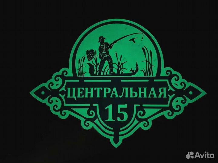 Табличка под заказ