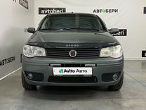 FIAT Albea 1.4 MT, 2008, 240 547 км, с пробегом, цена 233 000 руб.