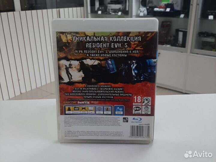Resident Evil 5 (ps3, б/у)