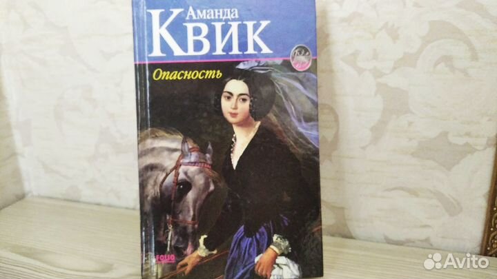 А.квик. Серия 