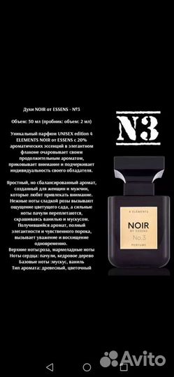 Парфюм Tom Ford