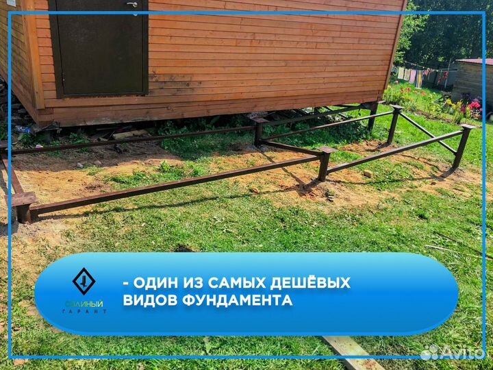 Свайный фундамент сваи