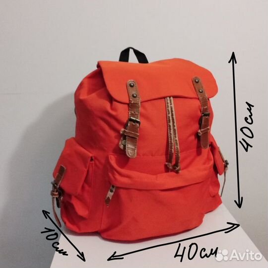 Рюкзак туристический походный