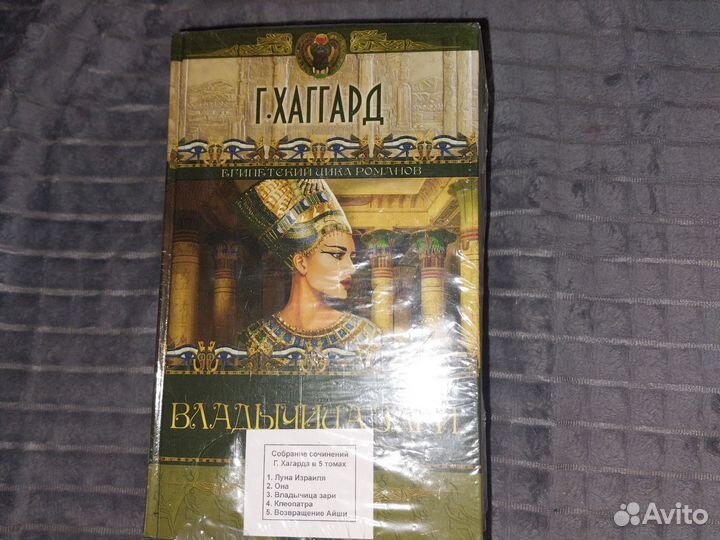 Много разных книг