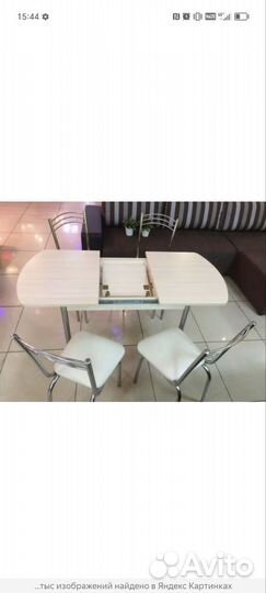 Кухонный стол раскладной