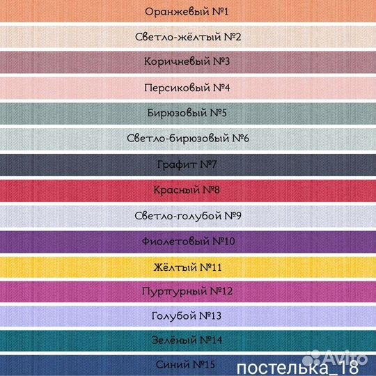 Простыни на резинке, любые размеры, 100 хлопок