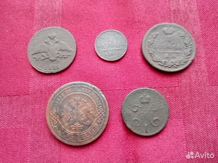 Медные монеты Империи, 5 шт одним лотом