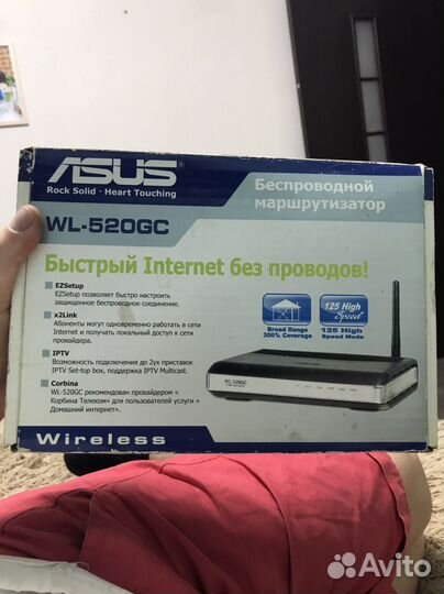 Wifi роутер asus wl520gc