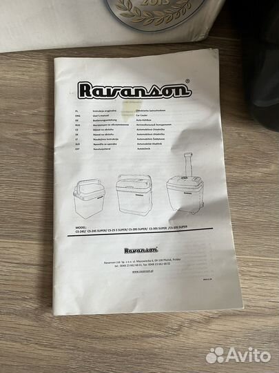 Авто холодильник перенос Ravanson 24 л 12V новый