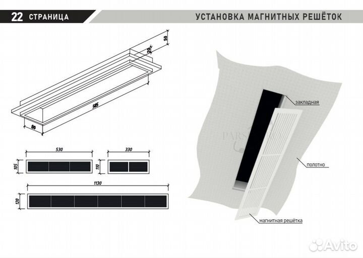 Парсек 3