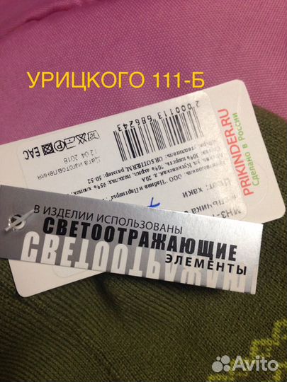 Шапка шлем. Зима