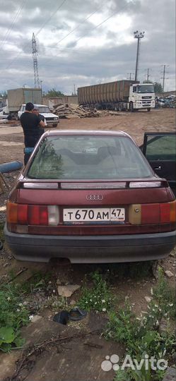 Авто на разбор