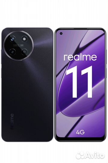 realme 11, 8/256 ГБ