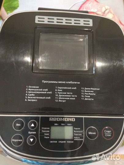 Хлебопечка