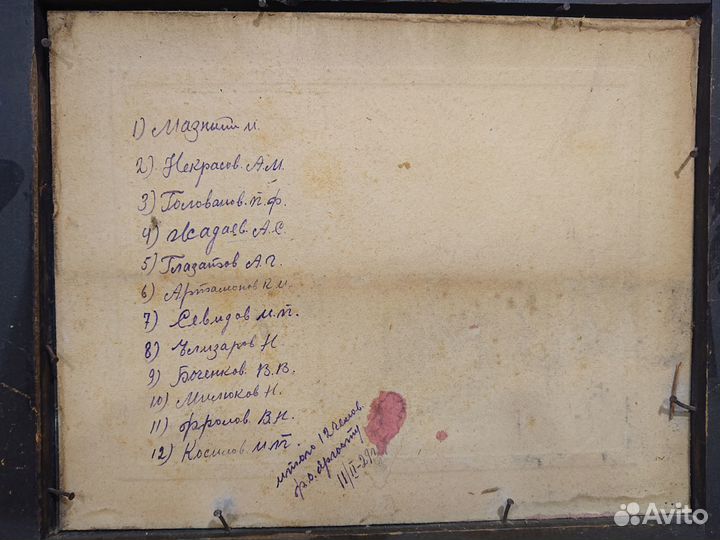 Старинные фотографии