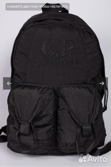 Рюкзак C.P. сompаny