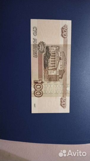 Редкие купюры