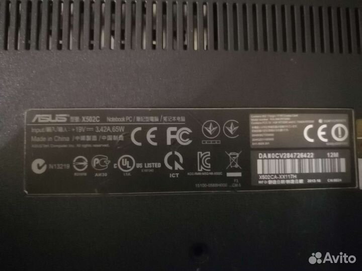 На запчасти Asus x502c