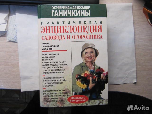 Книги разные