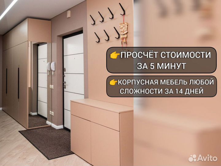 Прихожая шкаф в прихожую