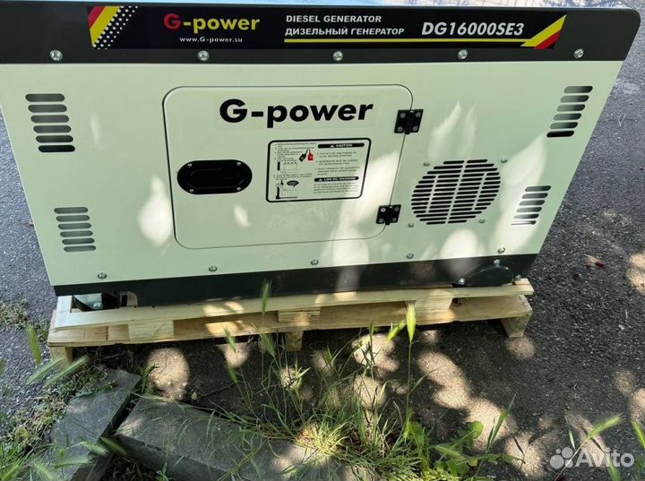 Генератор дизельный 14 kW G-power трехфазный