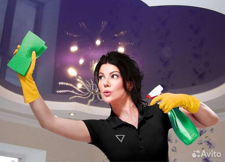 Уборка. Клининг квартир, домов и офисов