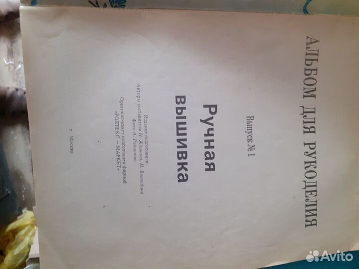 Энциклопедии для девочек.девушек,женщин