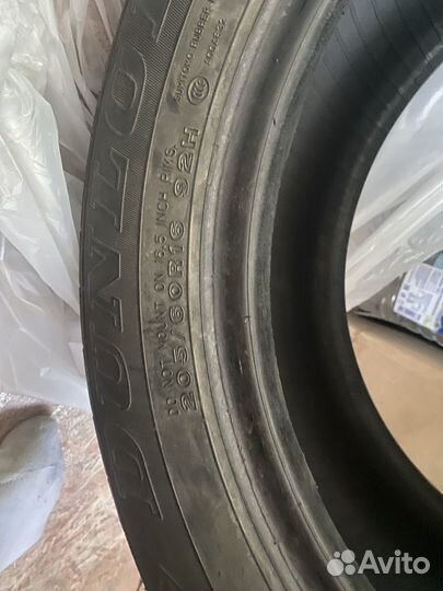 Dunlop Graspic HS1 205/60 R16