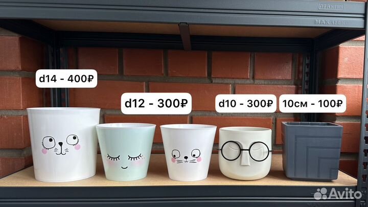 Цветочные горшки пластик, керамика