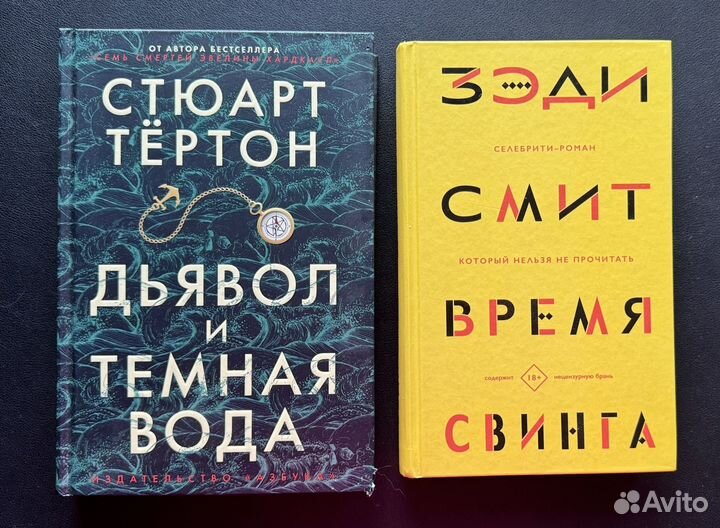 Книги современные зарубежные