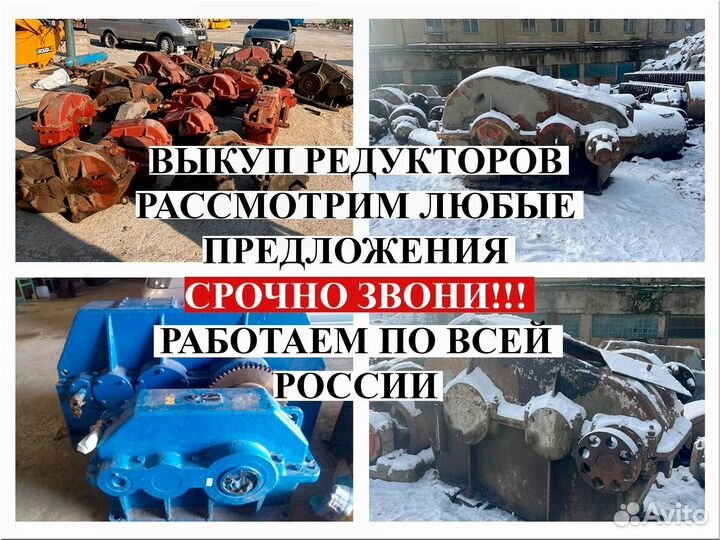 Редуктор кц1